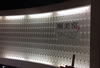 顺美陶瓷文化世界第 30 张图片