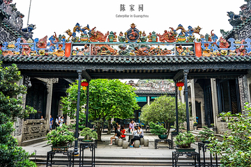 陈家祠第 38 张图片