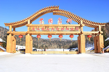 雪乡国家森林公园第 35 张图片