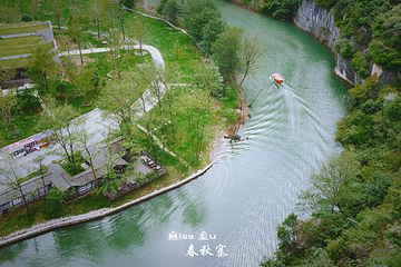 春秋寨景区第 10 张图片
