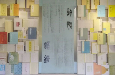 许慎文化园第 22 张图片