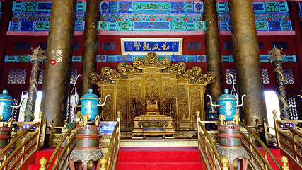 圆明新园第 105 张图片