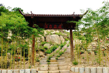 青岛齐长城百果园风景区第 6 张图片