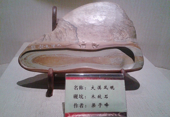 阅江楼(正东路)第 19 张图片