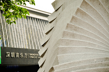 深圳音乐厅第 43 张图片