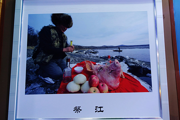 北大荒鱼展馆第 13 张图片