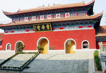 章华寺第 9 张图片