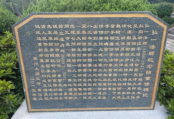泉州开元寺第 85 张图片