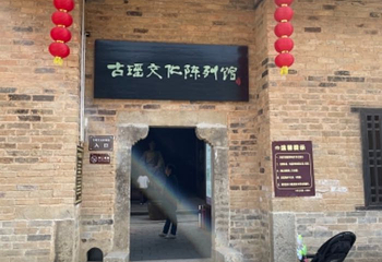 通城县药姑山古瑶村第 16 张图片