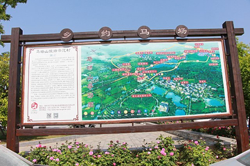 三国村第 20 张图片