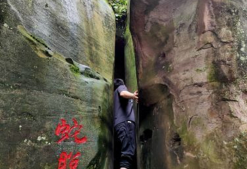 圣灯山第 20 张图片