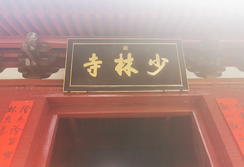 神州牡丹园第 33 张图片