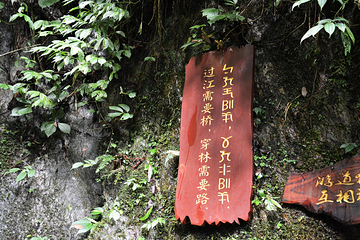 石门峡风景区第 29 张图片