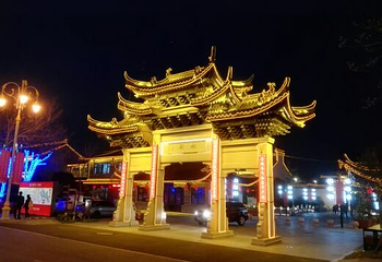 盐镇水街第 18 张图片