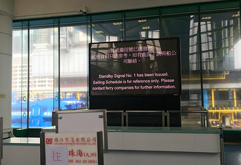 香港港澳码头第 26 张图片
