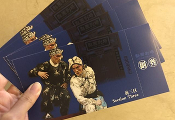 梨园剧场第 23 张图片