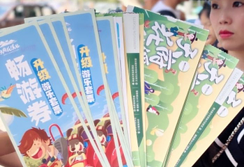 天府花溪谷第 105 张图片