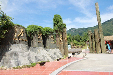 九龙谷景区第 31 张图片