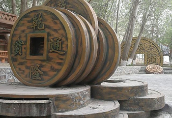 乌什县燕泉山风景区第 18 张图片