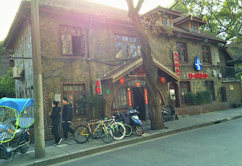 东平路第 16 张图片