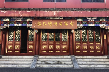 古陶文明博物馆第 13 张图片