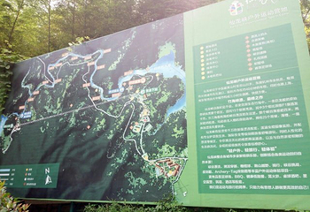 仙龙峡漂流第 65 张图片
