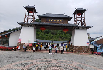 信宜莲花湖庄园第 24 张图片