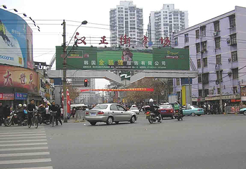 汉正街第 4 张图片