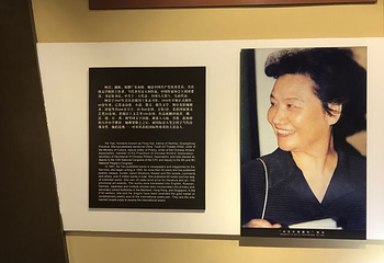 贺敬之文学馆第 15 张图片