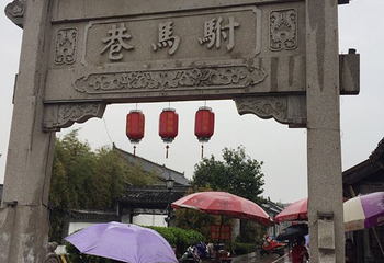 周恩来祖居第 16 张图片