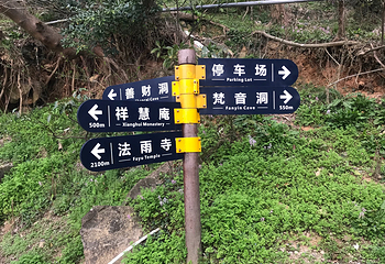 宝陀讲寺第 21 张图片