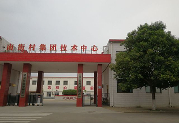 南街村第 22 张图片