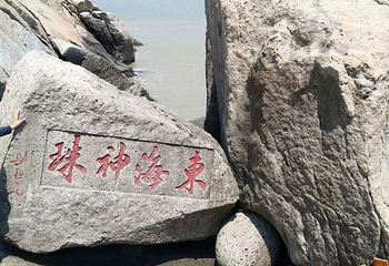 射雕英雄传旅游城第 27 张图片