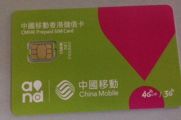 香港电话卡/WiFi第 12 张图片
