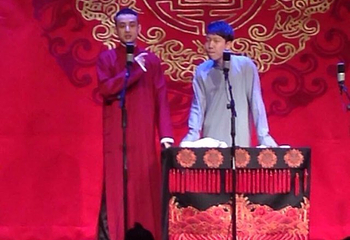 黑龙江德云社第 27 张图片