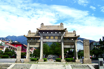 岱宗坊第 15 张图片