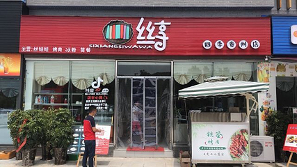 四季贵州山地温泉水世界第 35 张图片
