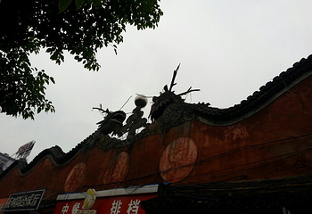 东岳庙第 3 张图片