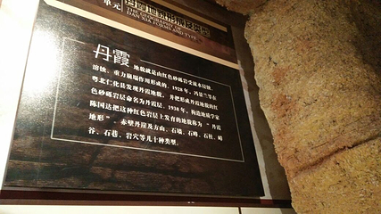 火石寨国家地质(森林)公园第 30 张图片