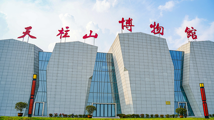 天柱山地质公园博物馆第 18 张图片