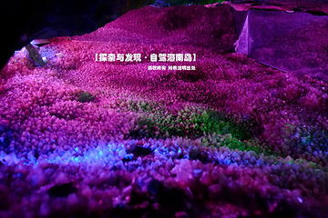 石花水洞第 82 张图片