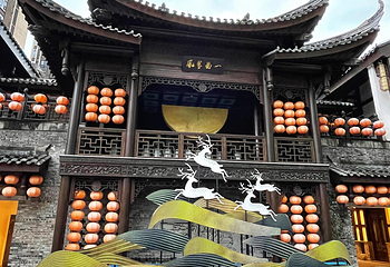 长嘉汇弹子石老街第 34 张图片
