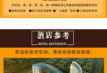 文峰寺第 12 张图片