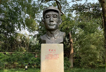 歌乐山烈士陵园第 32 张图片
