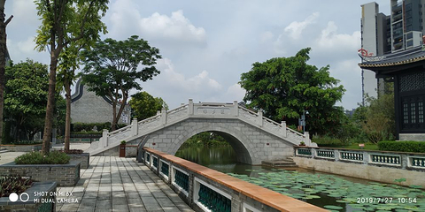 岭南和园第 22 张图片