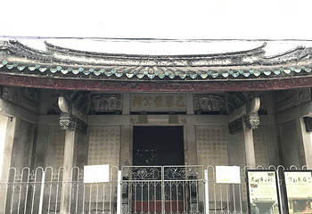 已略黄公祠第 7 张图片