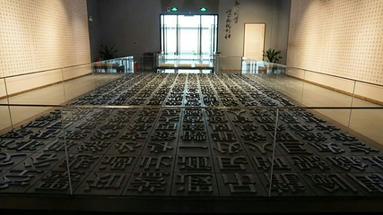 中国课本博物馆第 33 张图片