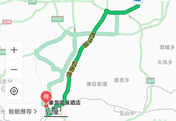 秦龙温泉第 20 张图片