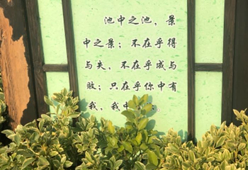 抚州汤溪温泉休闲度假区第 32 张图片