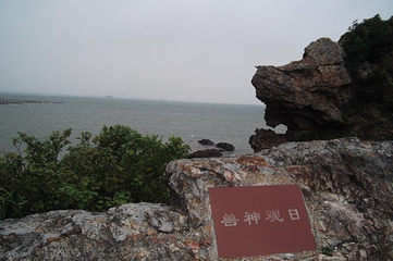 火山岛第 20 张图片